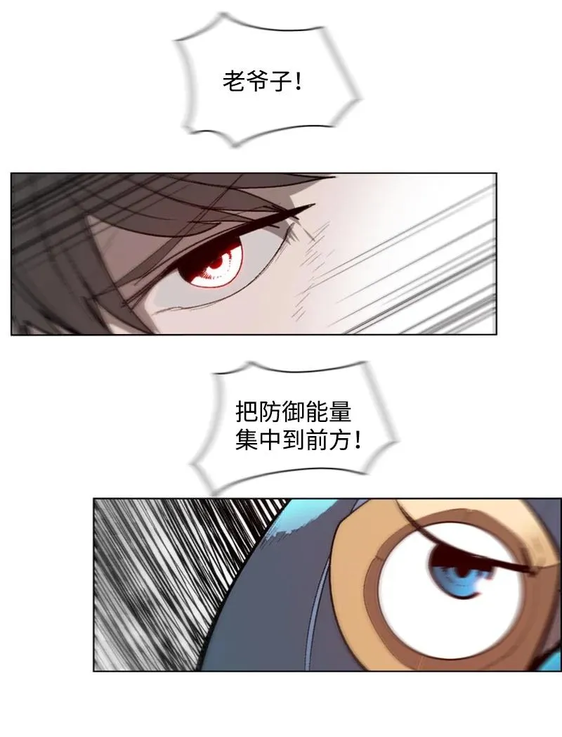 88 玩弄人心 第31页