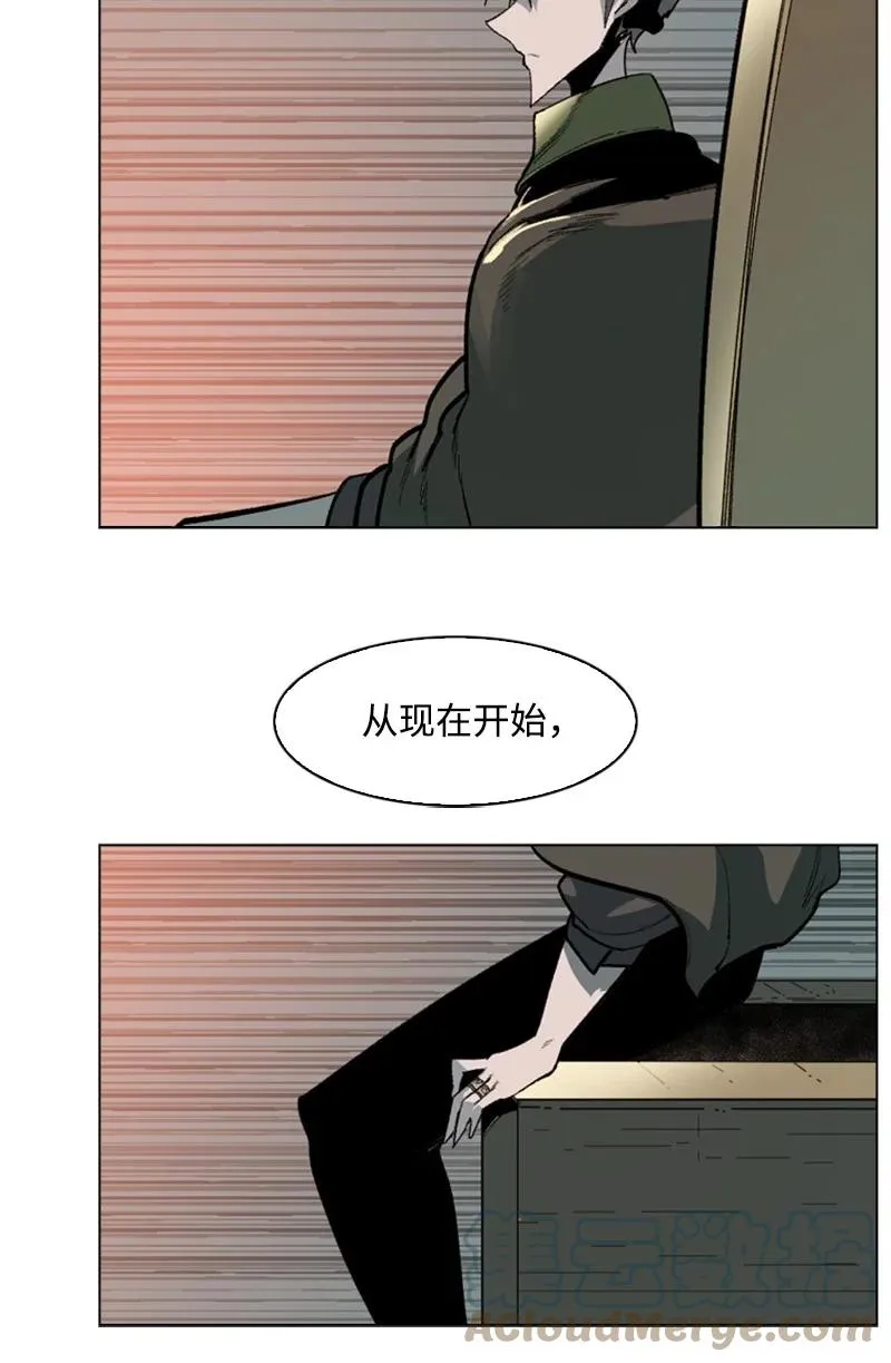 88 玩弄人心 第41页