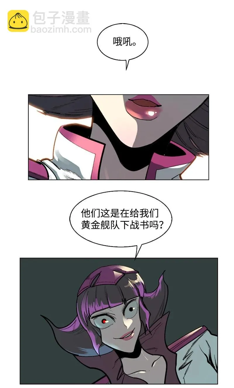 88 玩弄人心 第43页