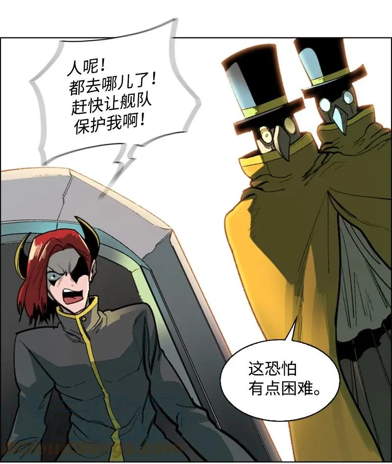 88 玩弄人心 第45页