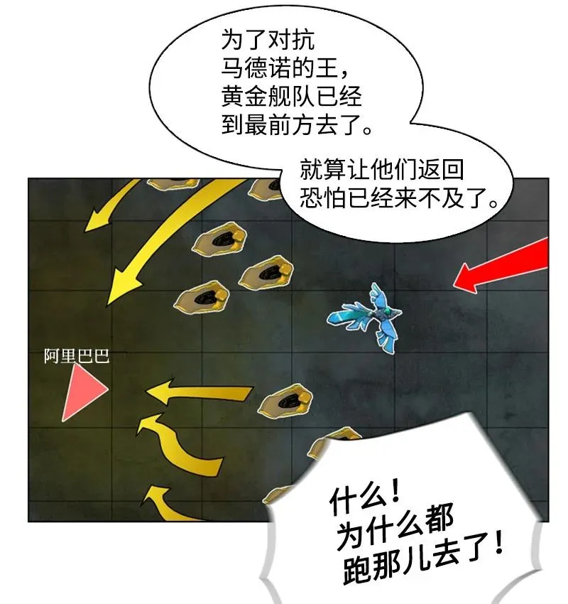 88 玩弄人心 第46页