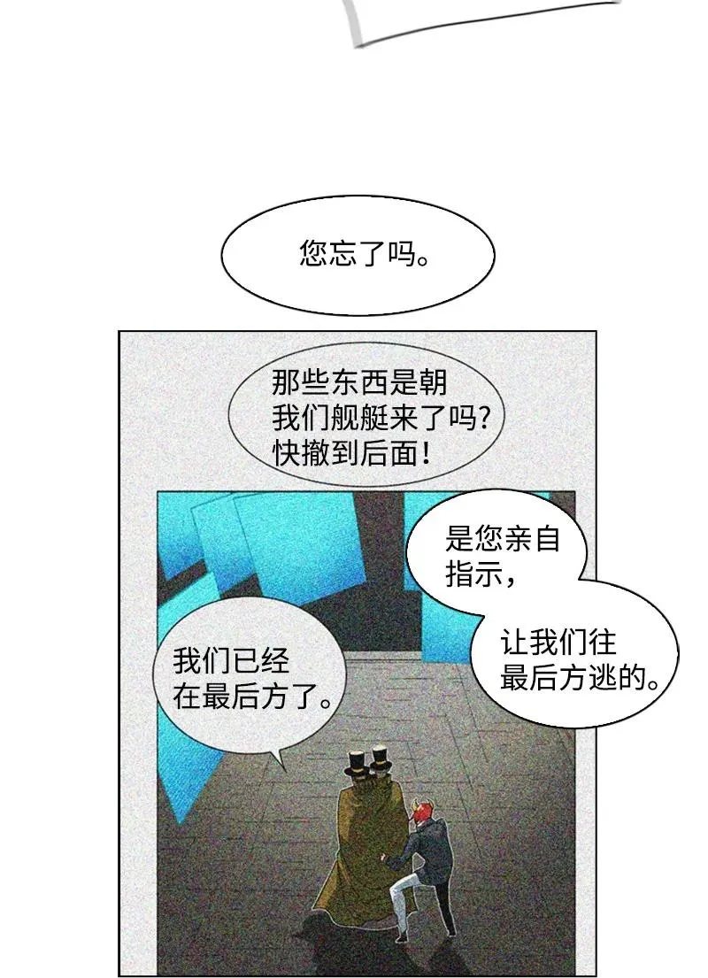 88 玩弄人心 第47页