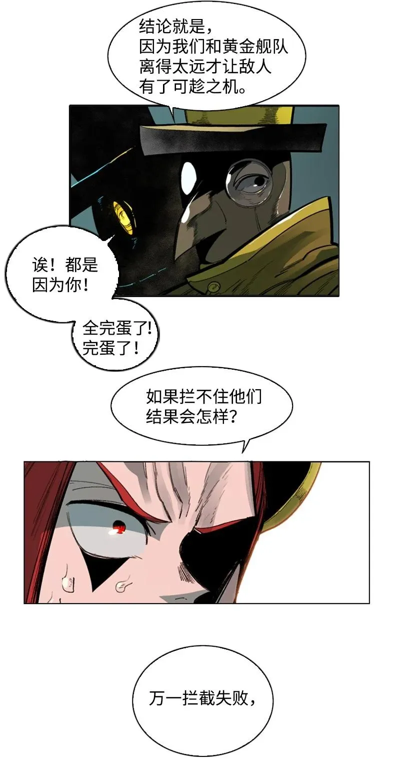 88 玩弄人心 第48页