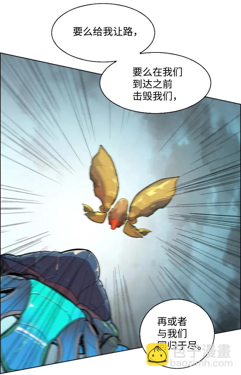 88 玩弄人心 第50页