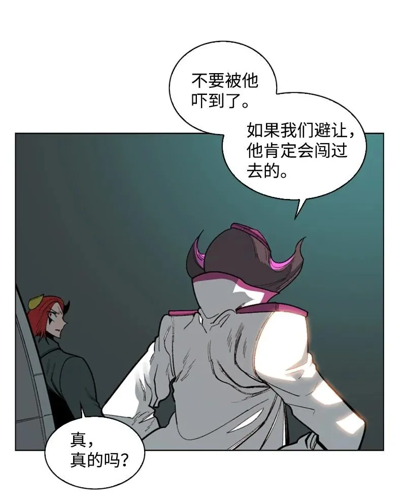 88 玩弄人心 第52页