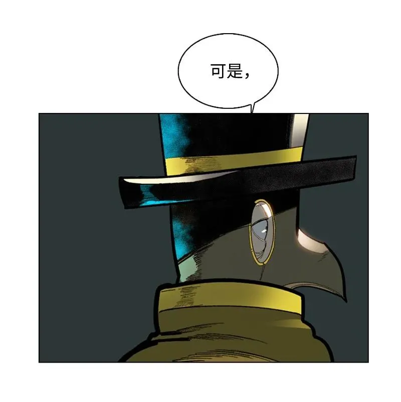 88 玩弄人心 第55页