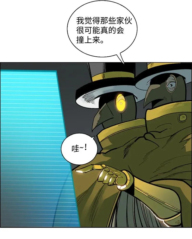 88 玩弄人心 第56页
