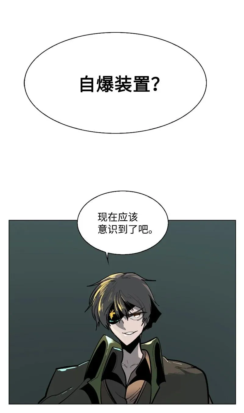88 玩弄人心 第58页