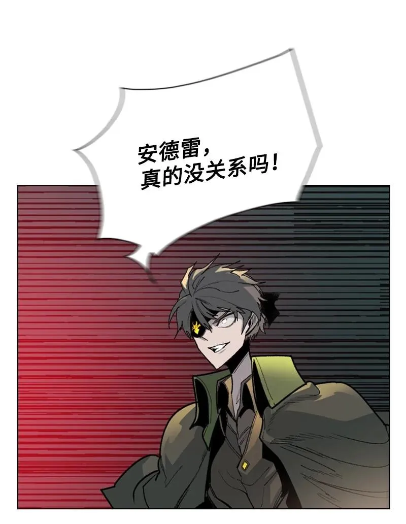 88 玩弄人心 第63页