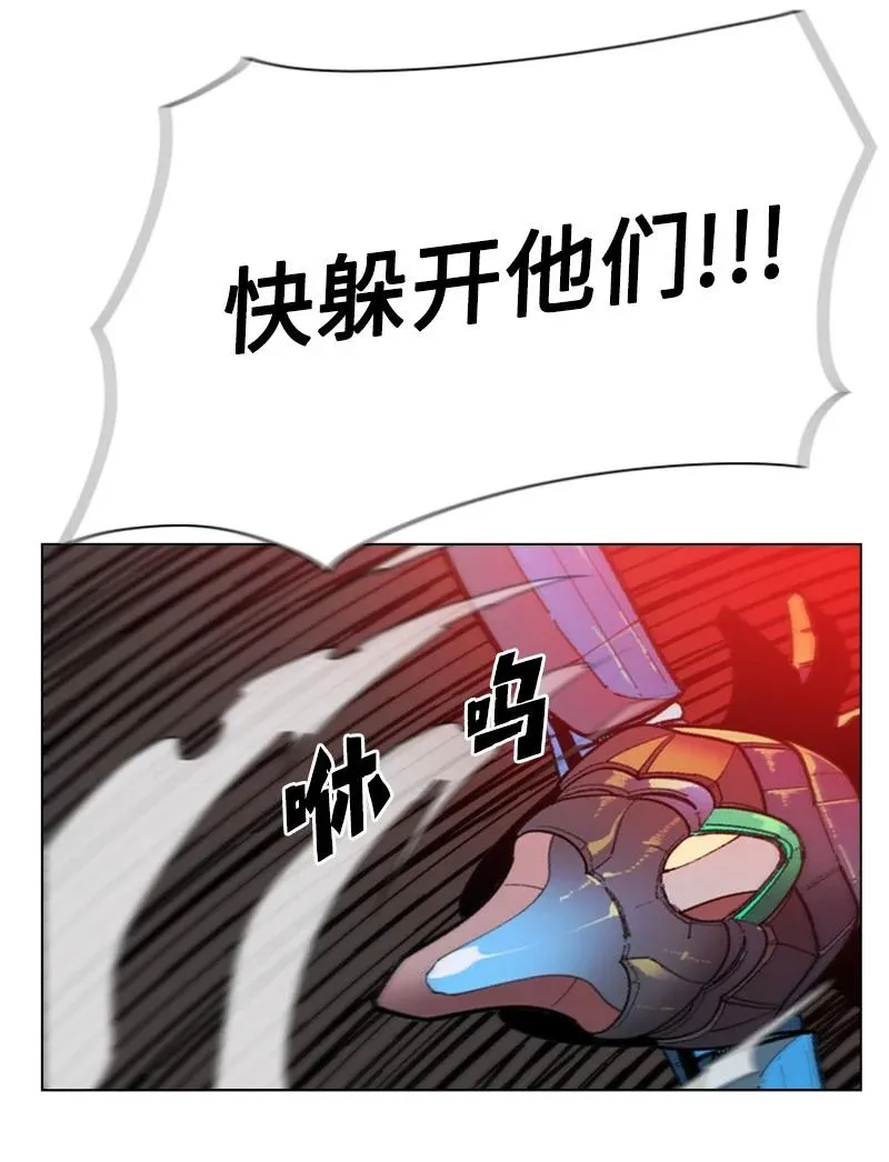 88 玩弄人心 第76页