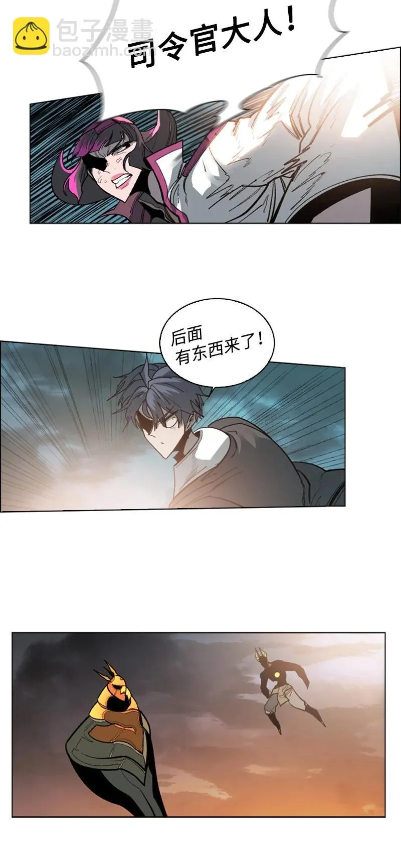 88 玩弄人心 第80页