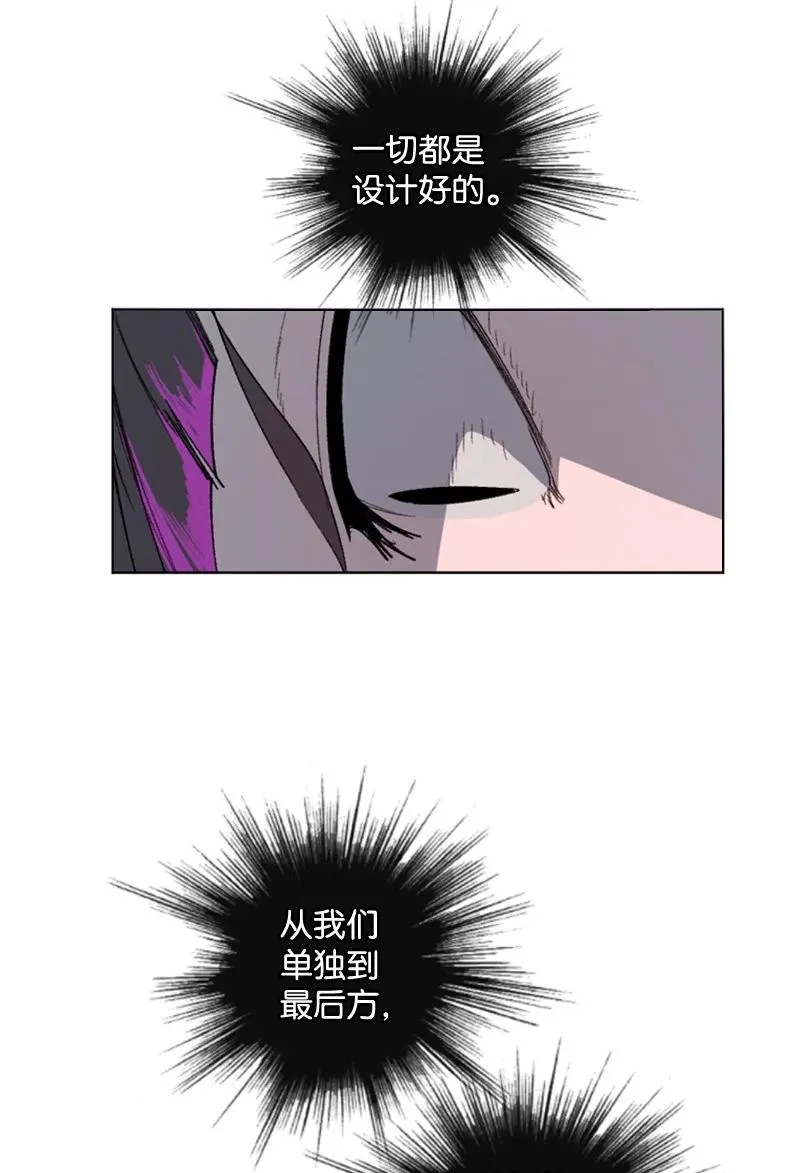 88 玩弄人心 第82页