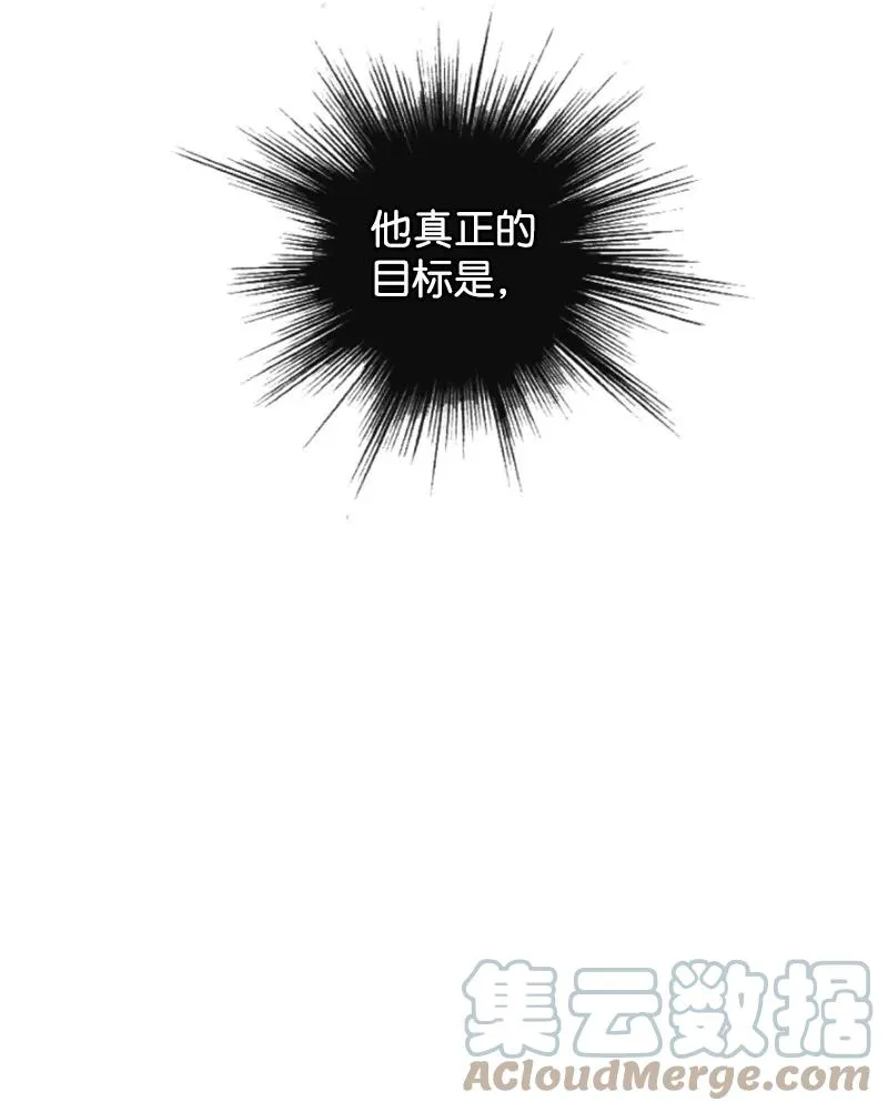 88 玩弄人心 第85页