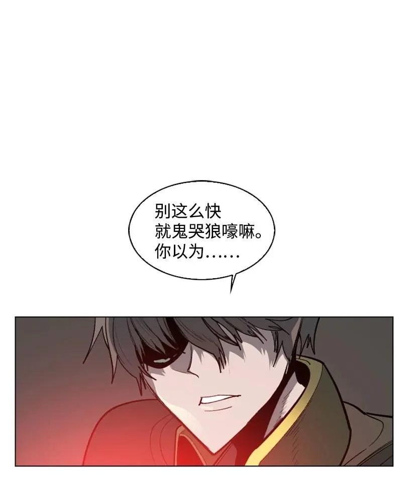 88 玩弄人心 第86页
