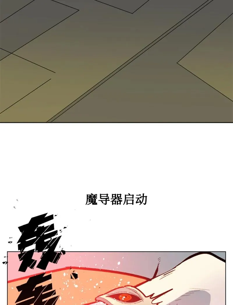 88 玩弄人心 第88页