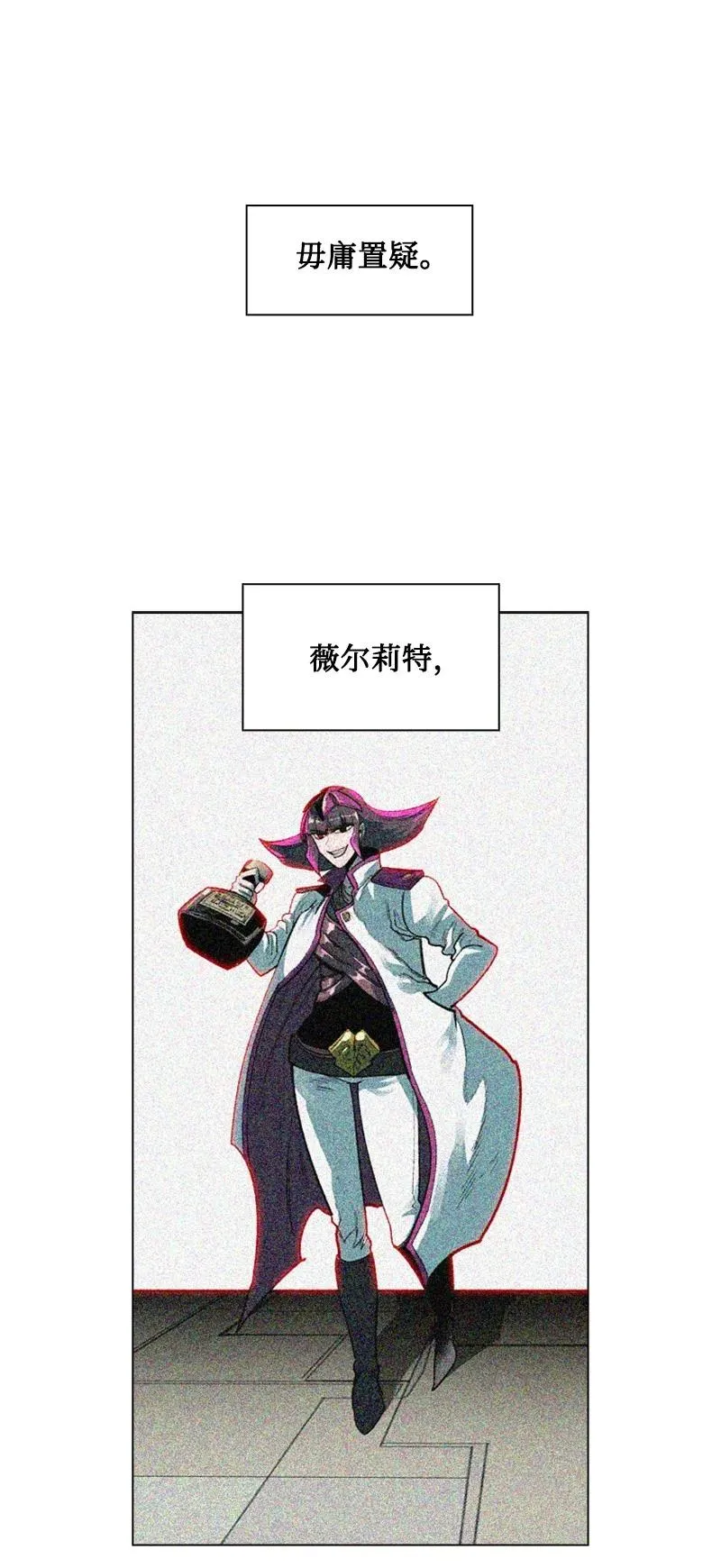 88 玩弄人心 第99页