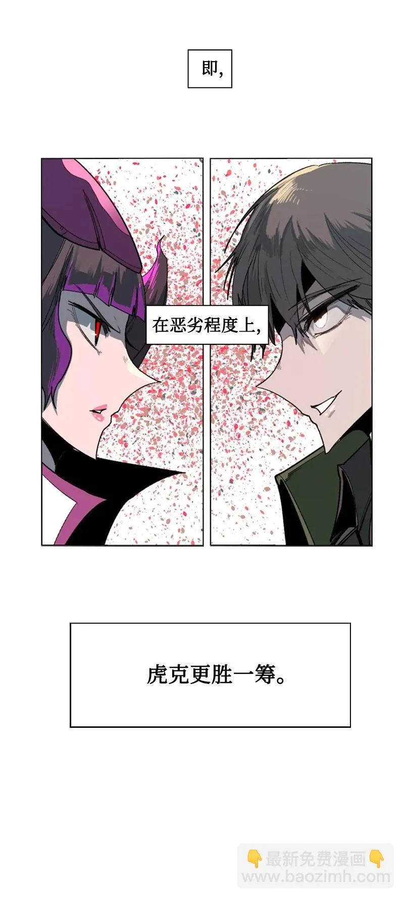 88 玩弄人心 第102页