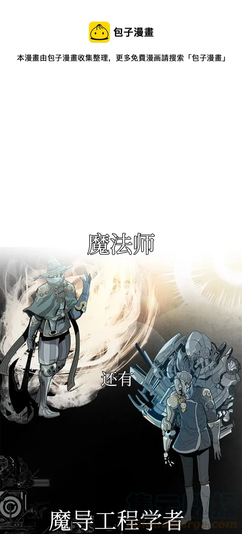 89 超脱时间者 第1页