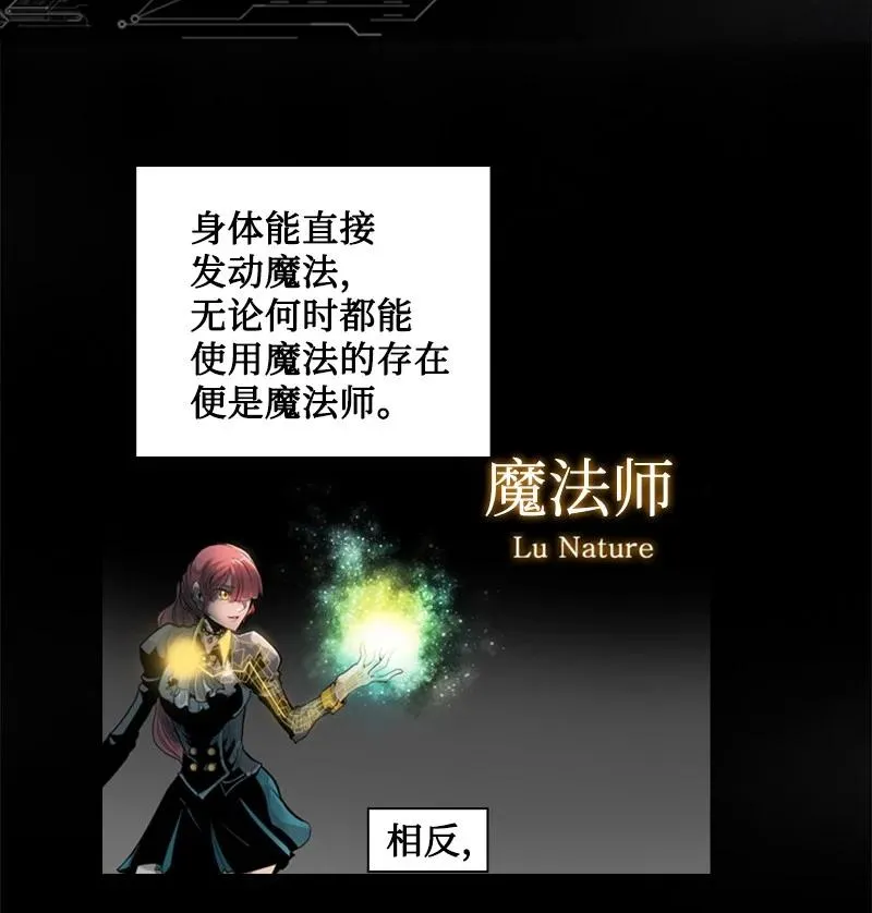 89 超脱时间者 第2页