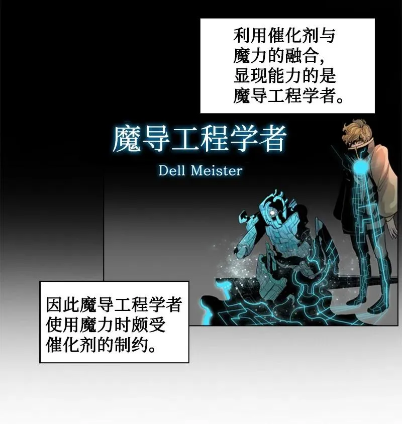 89 超脱时间者 第3页