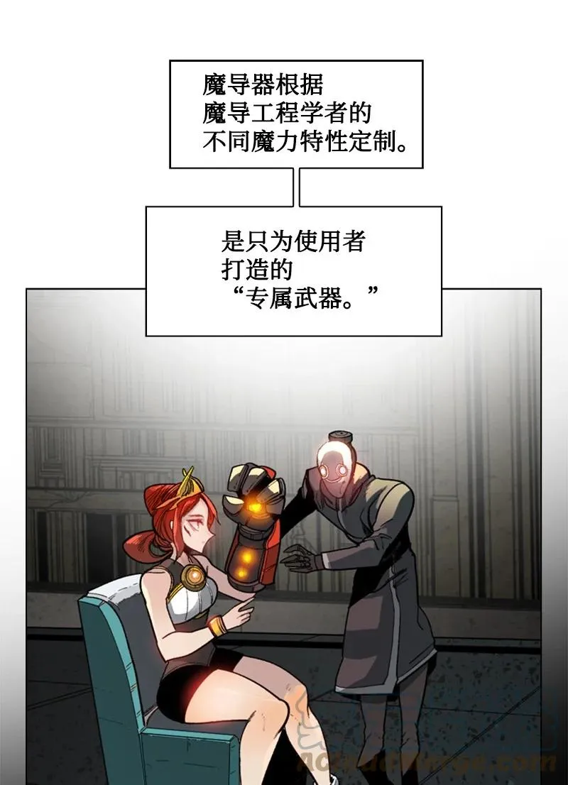 89 超脱时间者 第5页