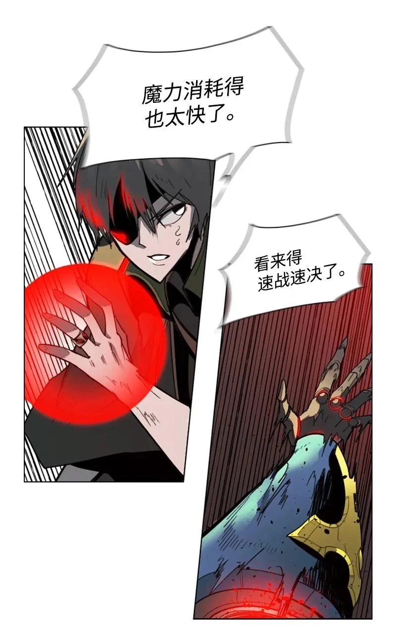 89 超脱时间者 第15页
