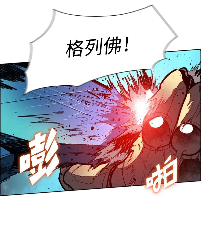 89 超脱时间者 第16页