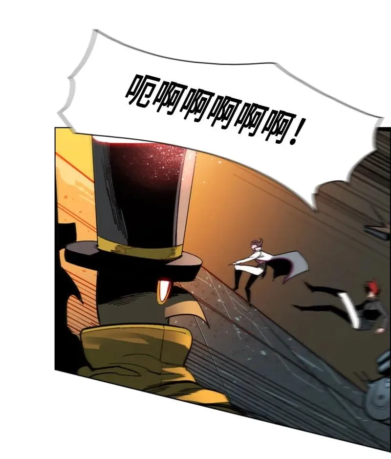 89 超脱时间者 第19页