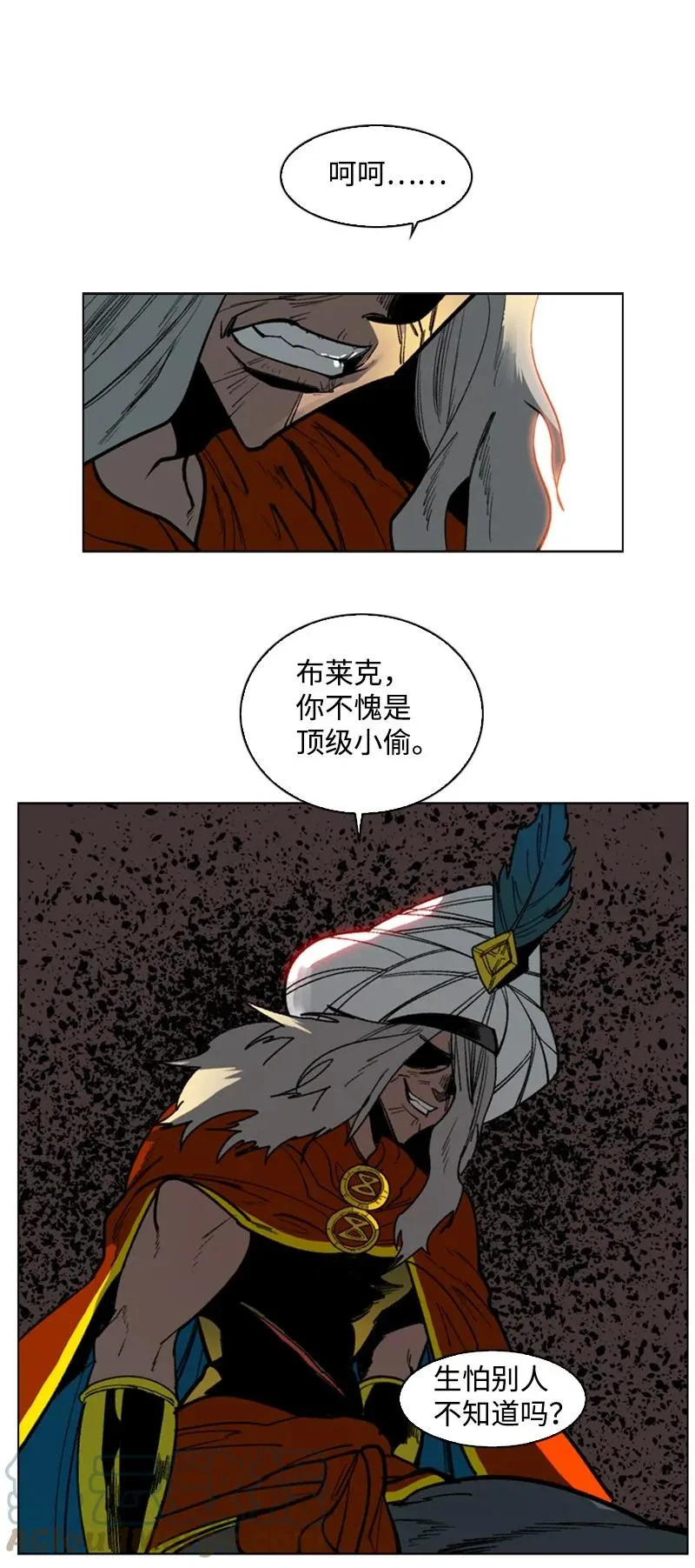 89 超脱时间者 第25页