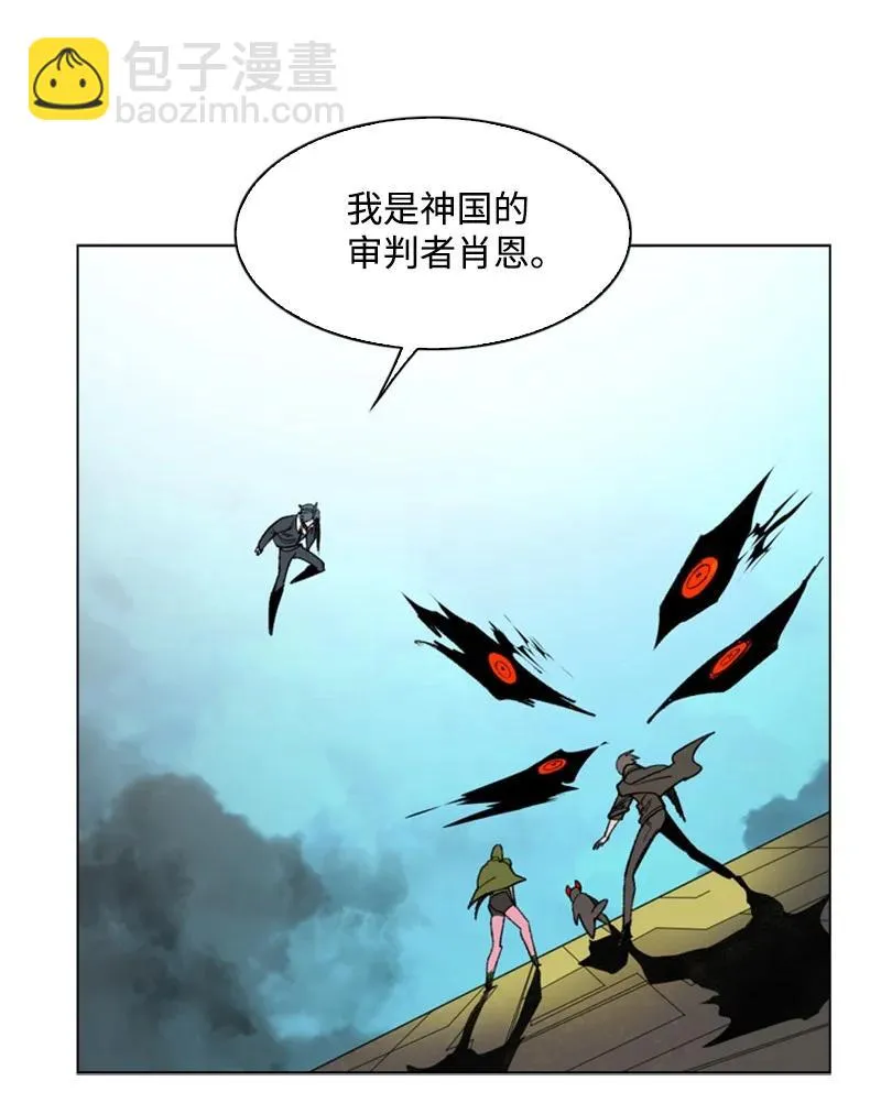 89 超脱时间者 第30页