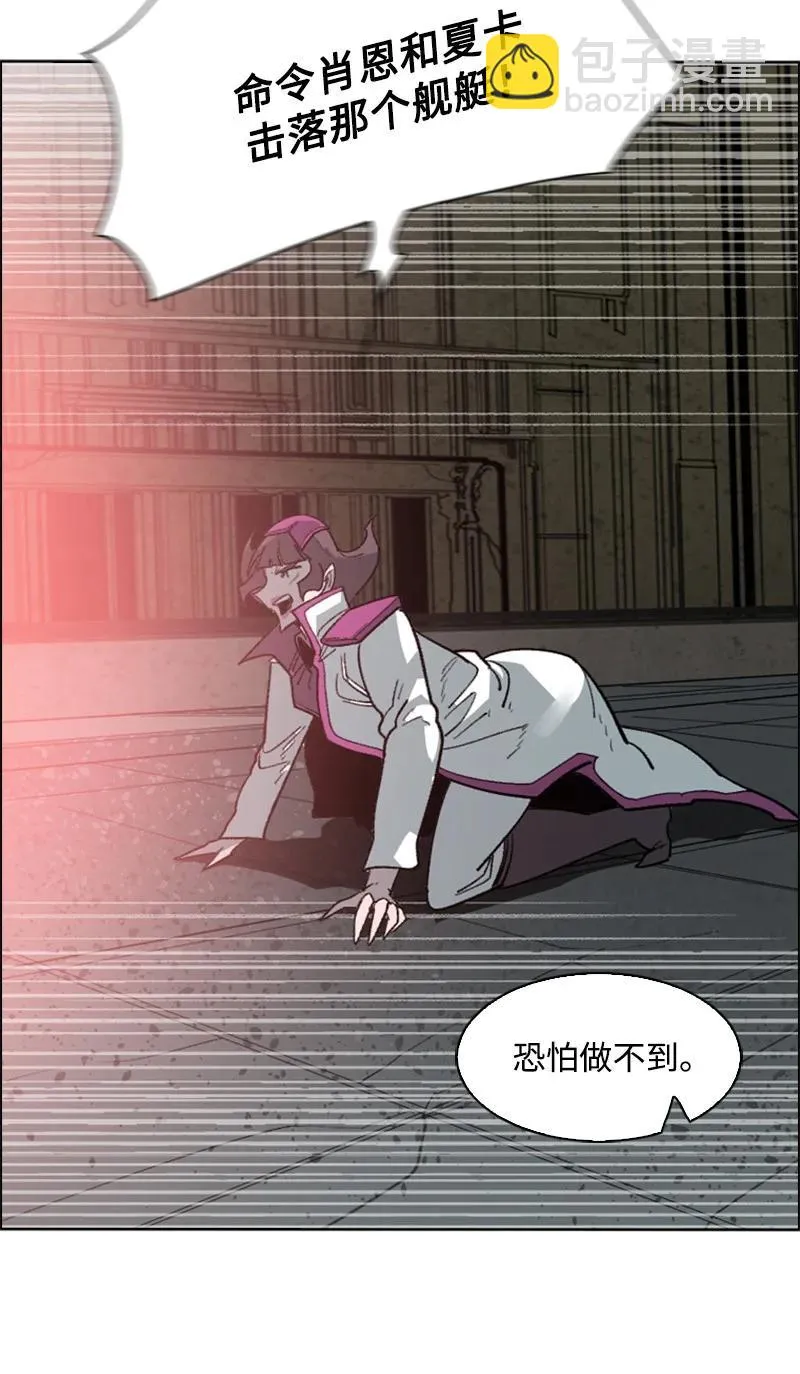 89 超脱时间者 第42页