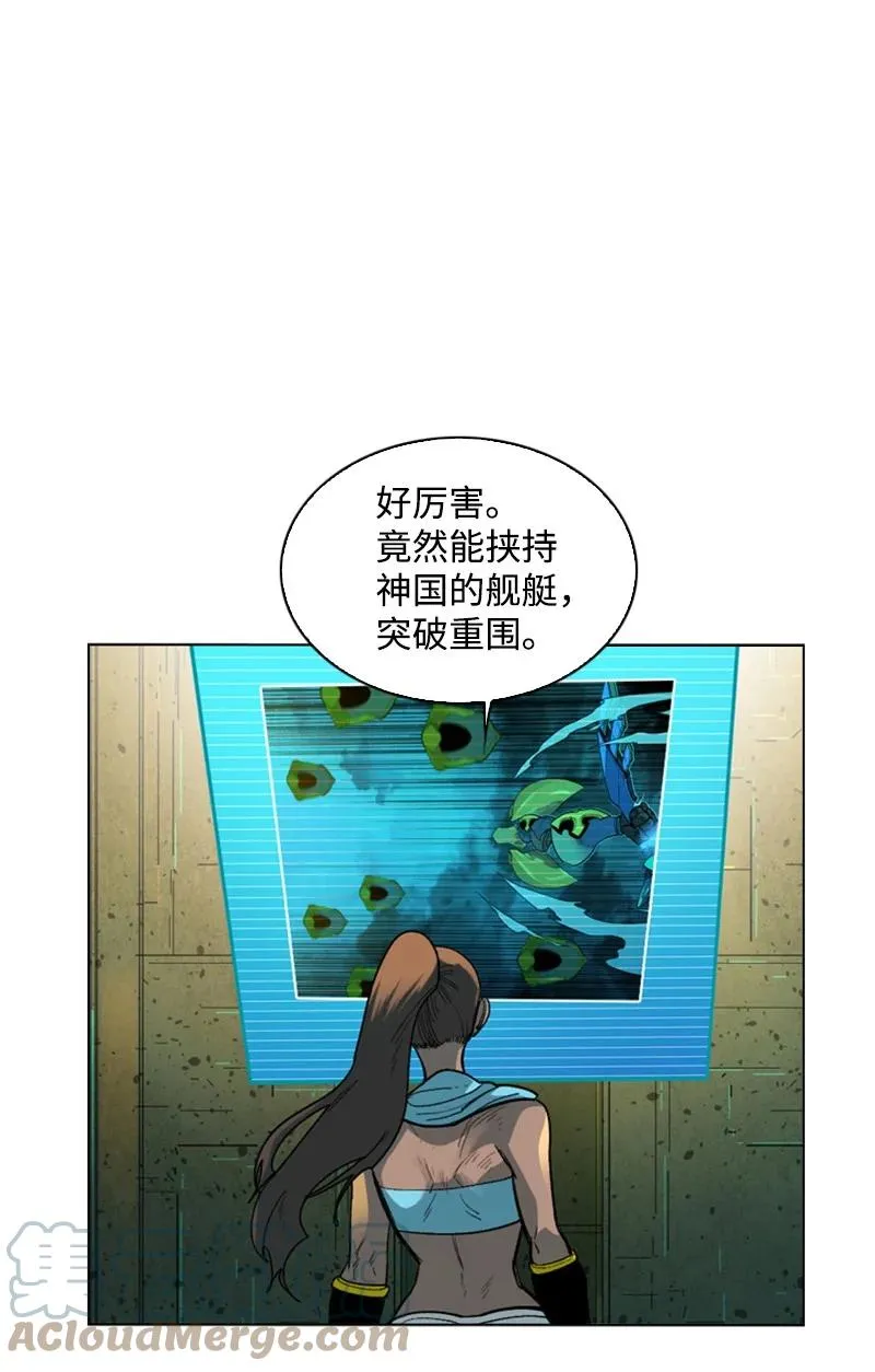 89 超脱时间者 第45页