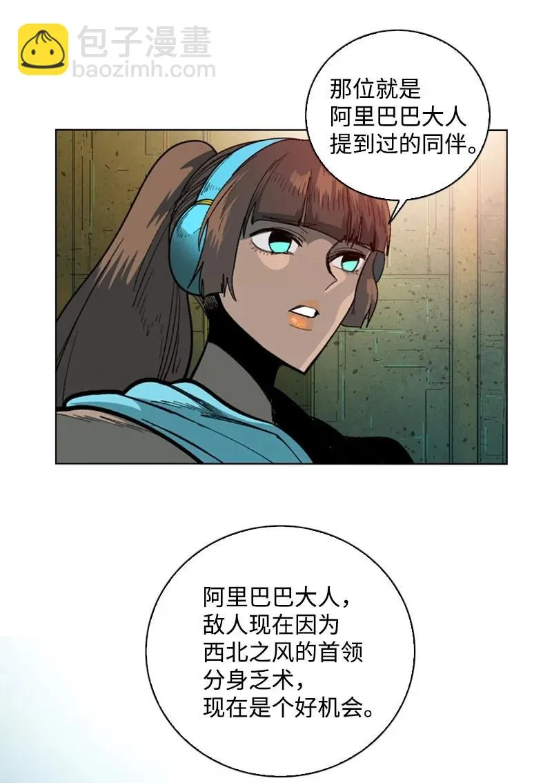 89 超脱时间者 第46页
