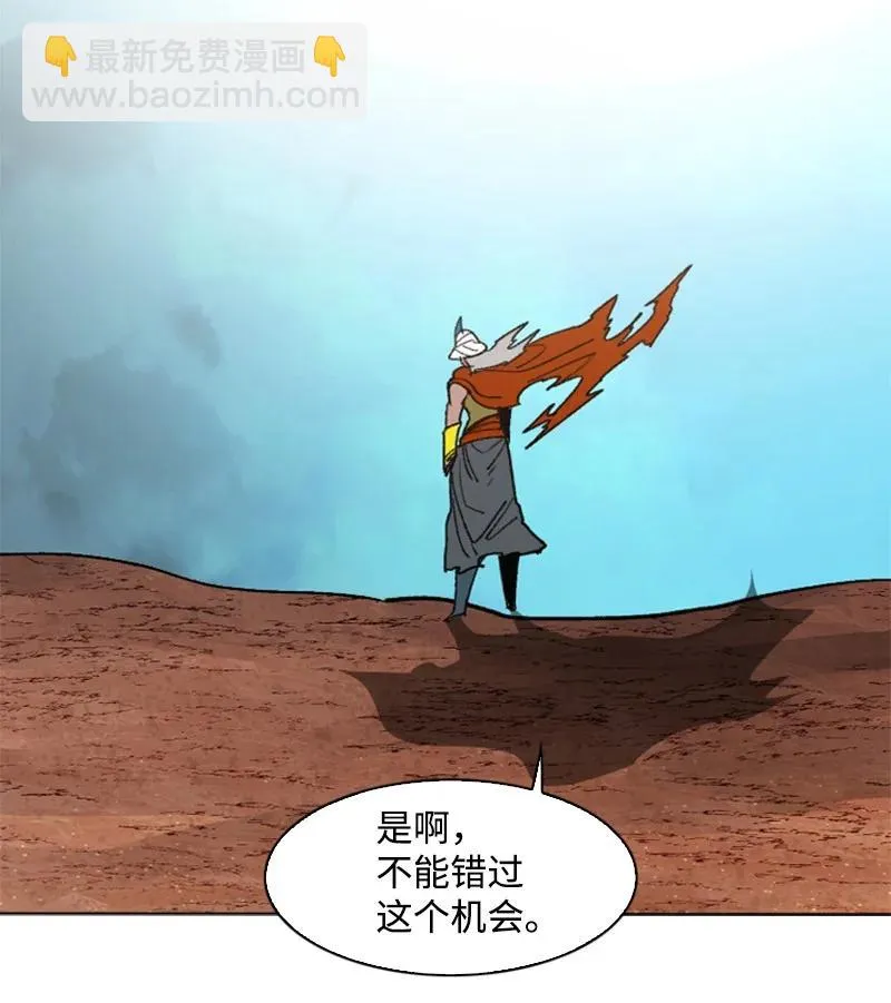 89 超脱时间者 第47页