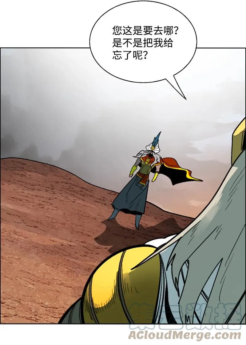 89 超脱时间者 第49页