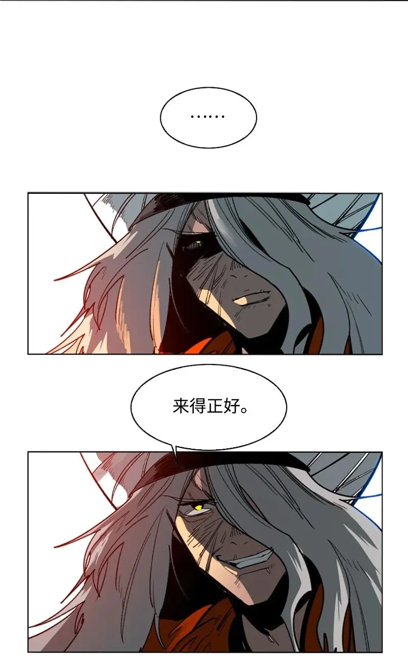 89 超脱时间者 第51页