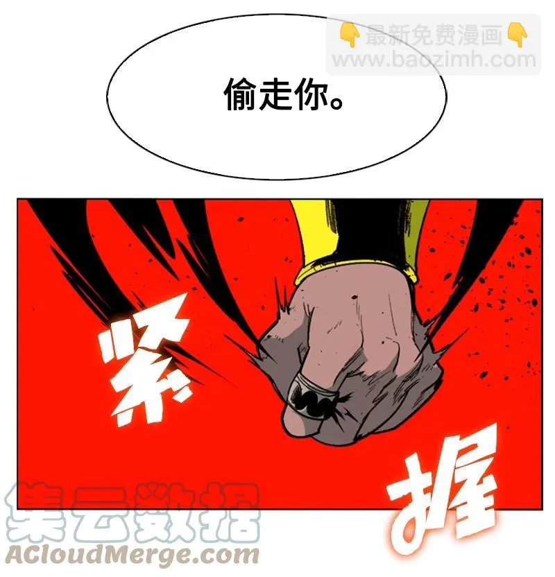 89 超脱时间者 第53页
