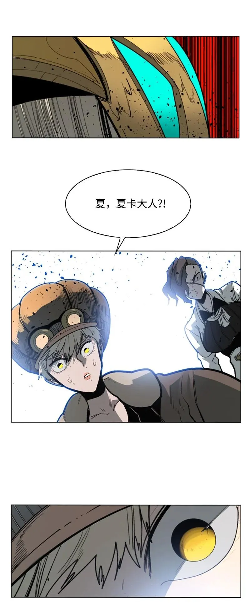 89 超脱时间者 第55页
