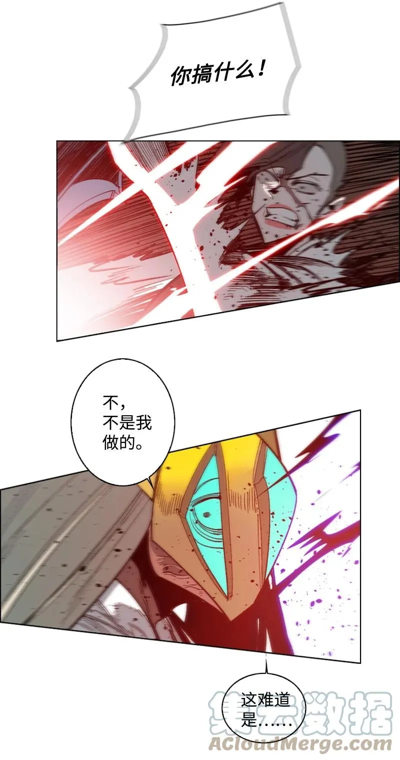 89 超脱时间者 第57页