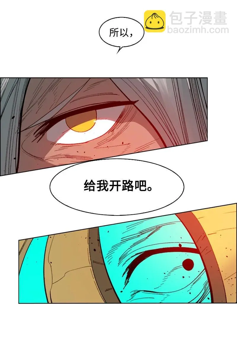 89 超脱时间者 第59页