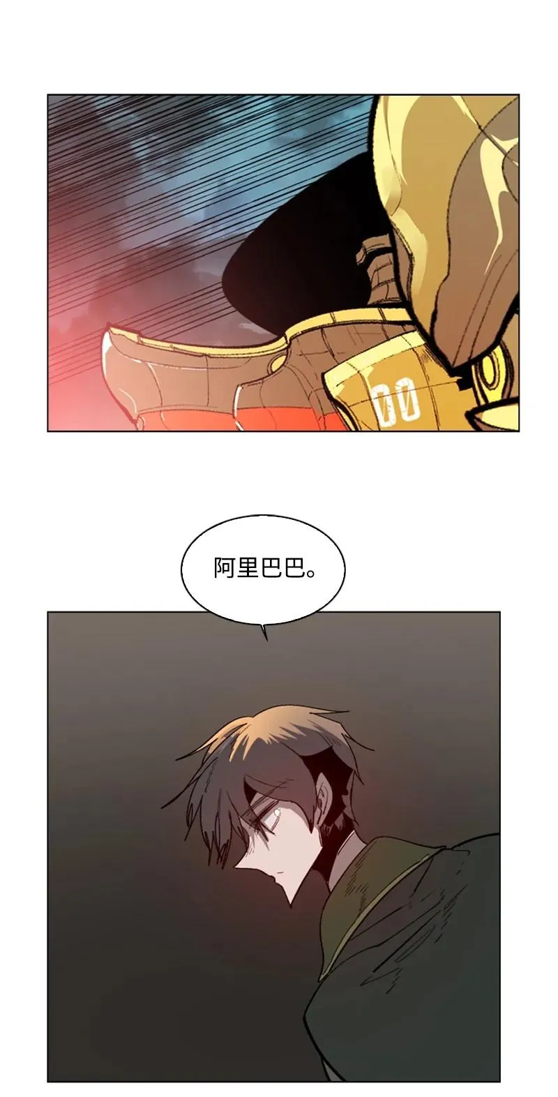 89 超脱时间者 第62页