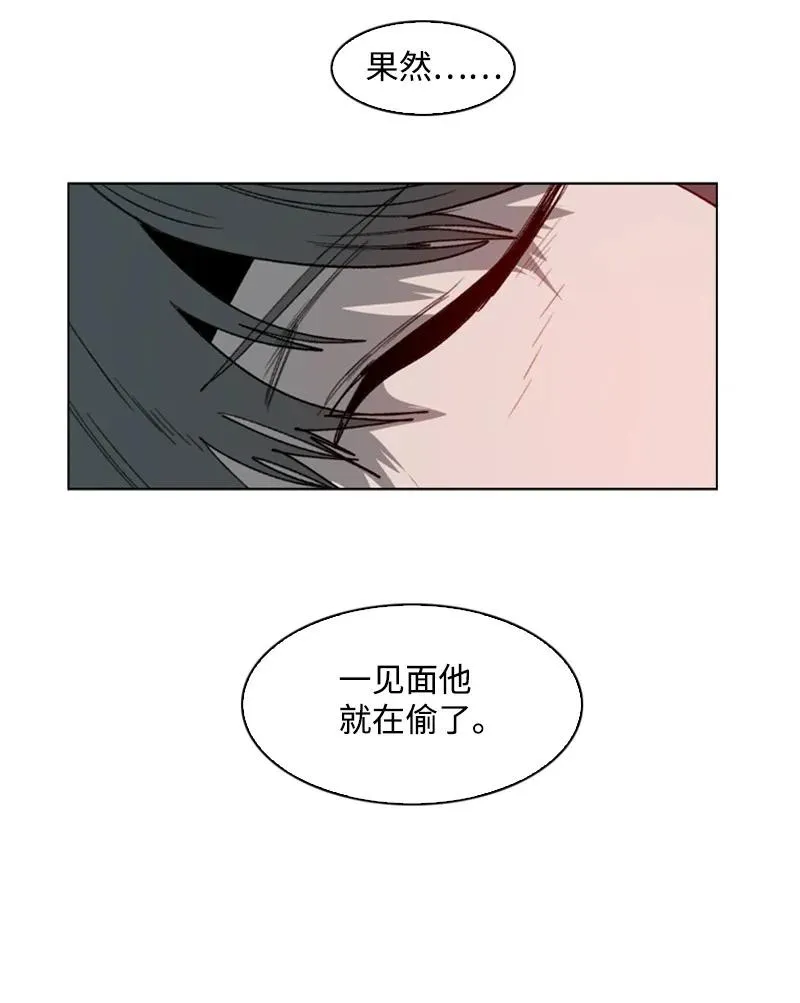 89 超脱时间者 第63页