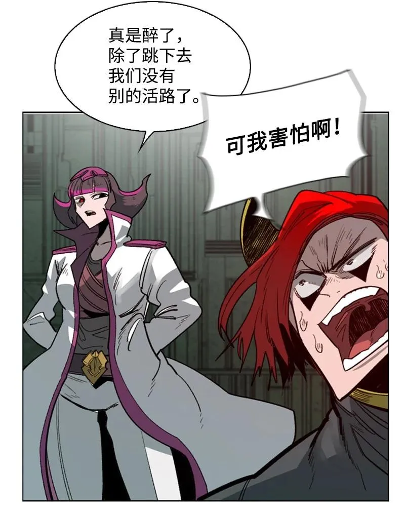 89 超脱时间者 第68页