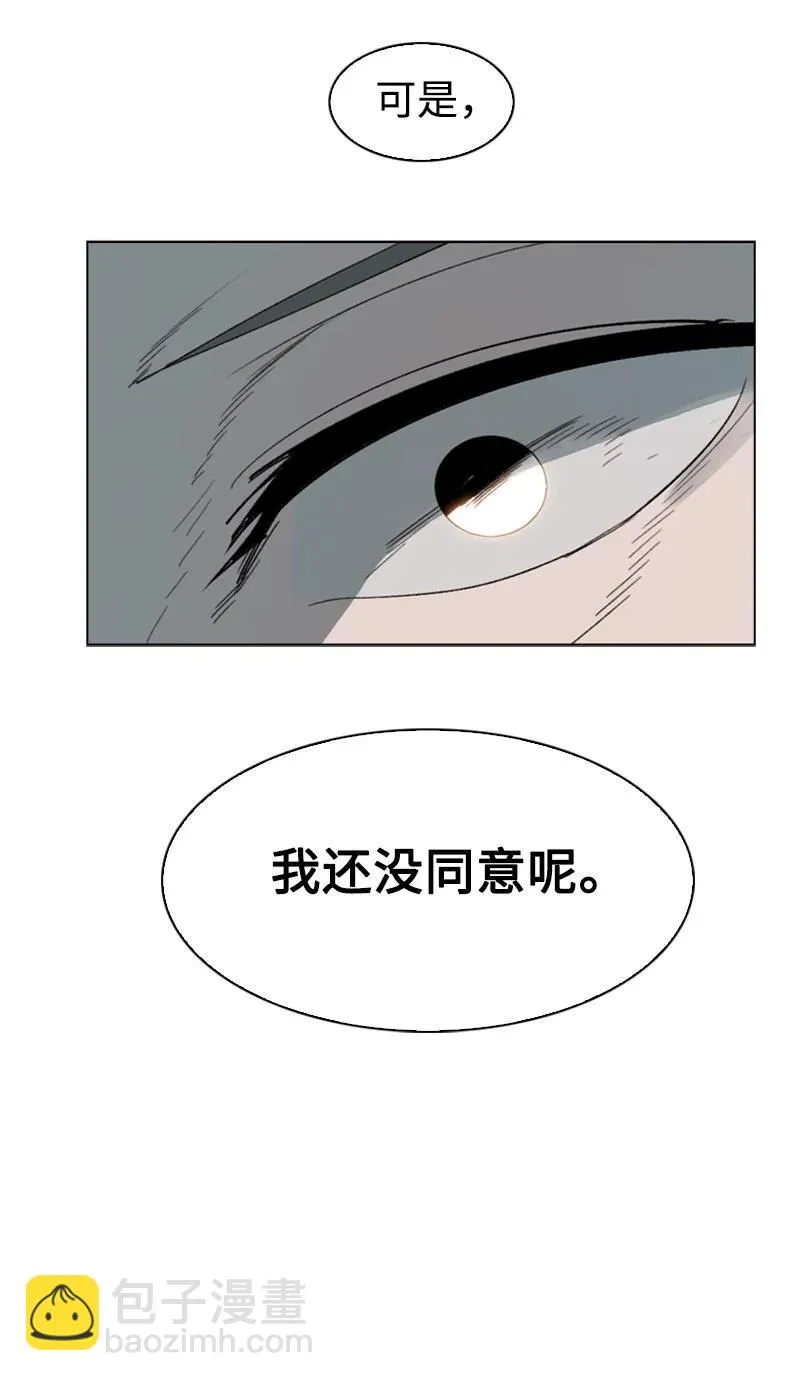 89 超脱时间者 第74页