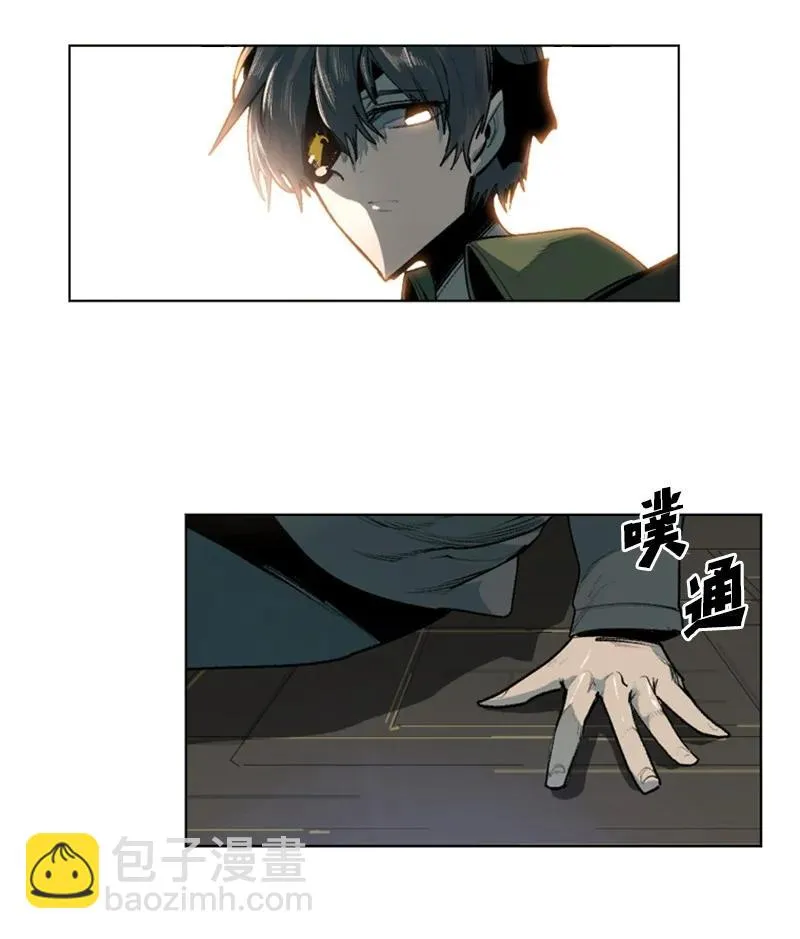 89 超脱时间者 第79页
