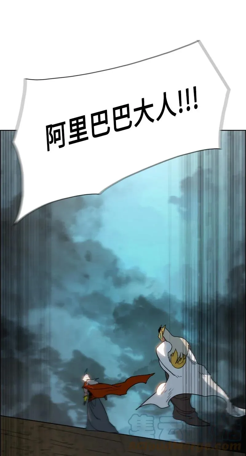 89 超脱时间者 第85页