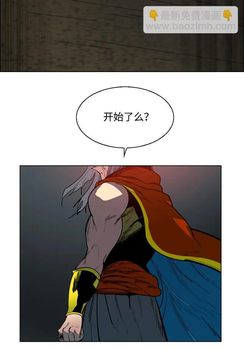 89 超脱时间者 第86页