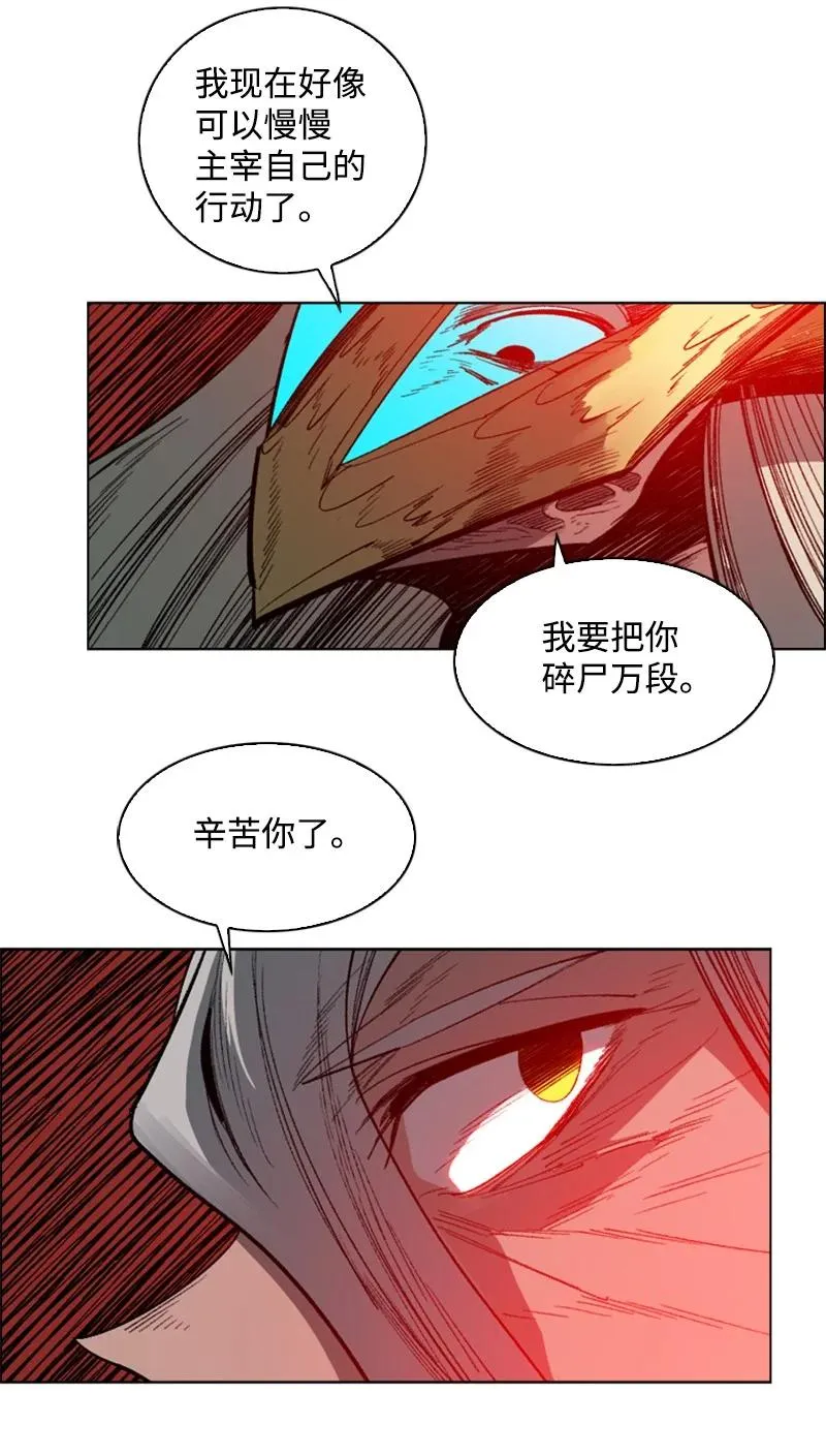 89 超脱时间者 第88页