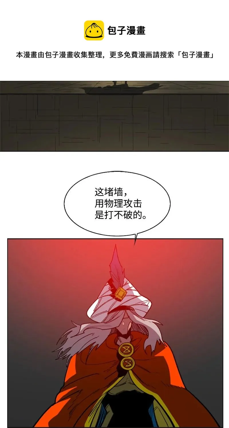 89 超脱时间者 第95页