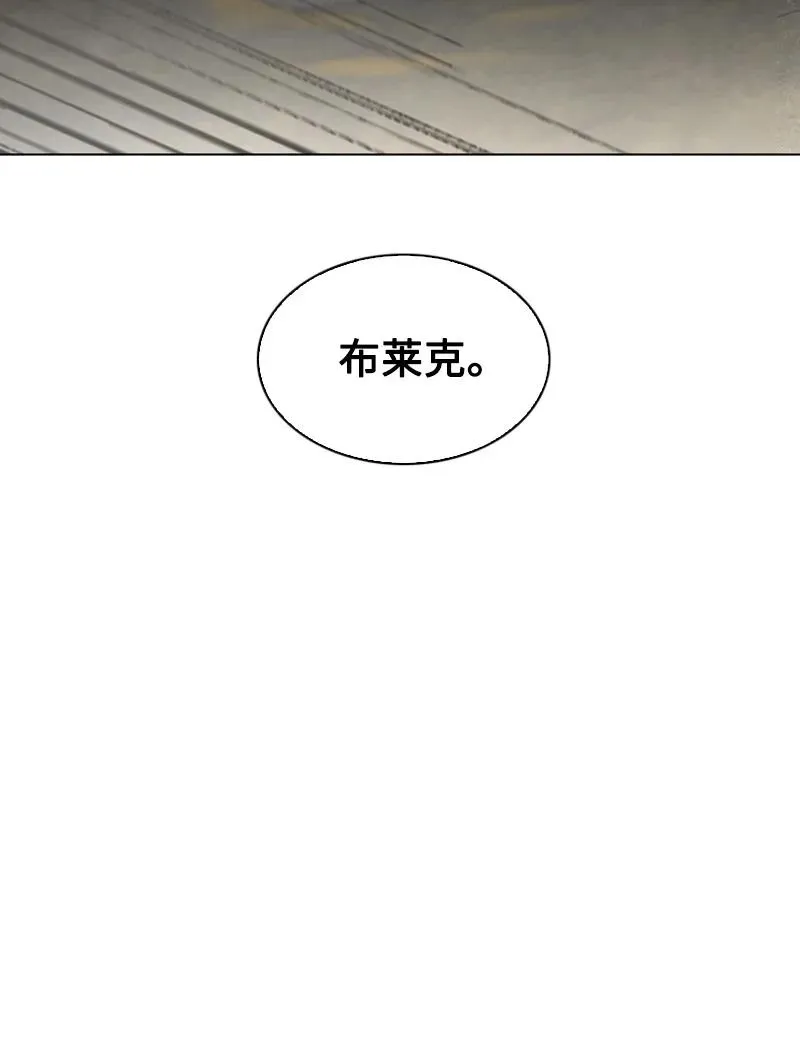 89 超脱时间者 第99页